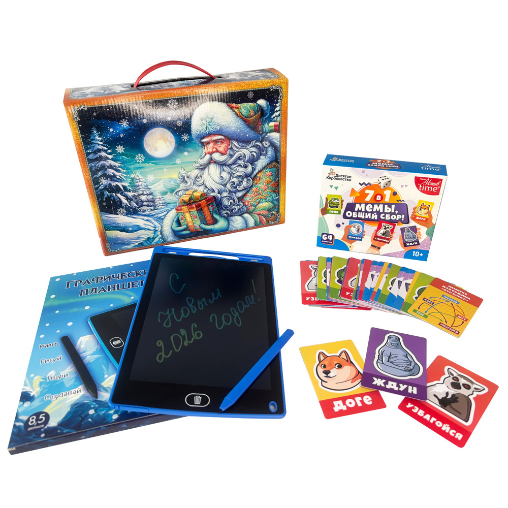 Подарок №4  "Весёлые картинки"