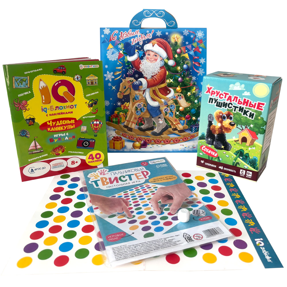 Подарок №2  "Игроленд"