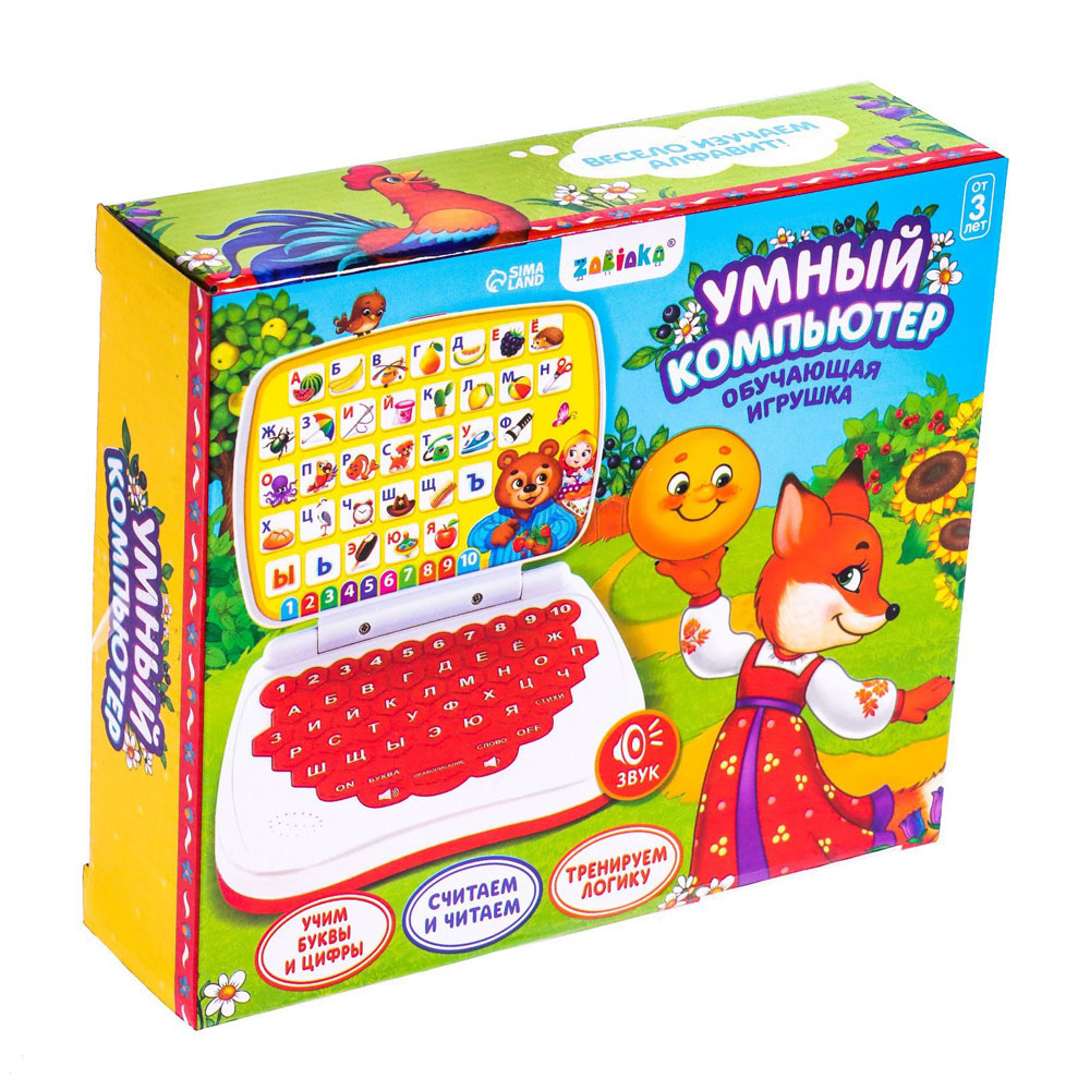 Развивающая детская игрушка «Умный обучающий компьютер»