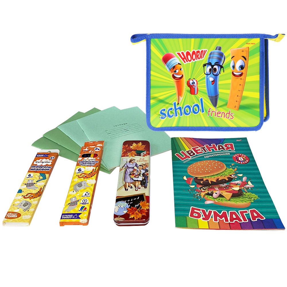 Набор первоклассника №2 "День знаний"