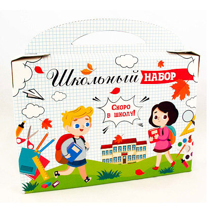 Набор первоклассника №10