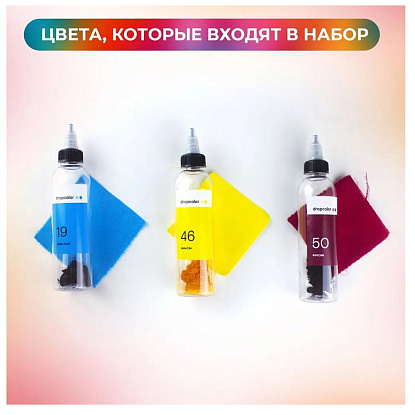 Подарок №2 "Радуга красок"