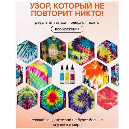 Подарок №2 "Радуга красок"