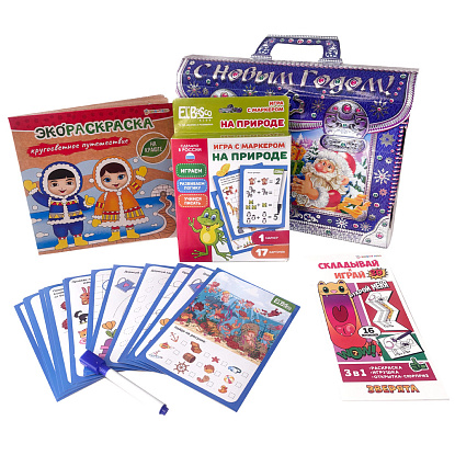 Подарок №2 "Детство"